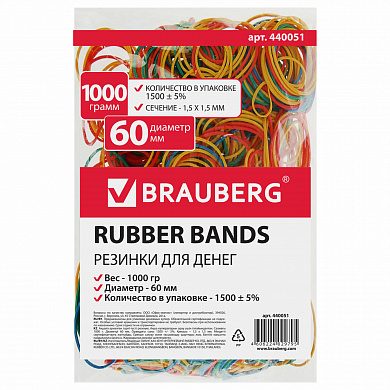 Brauberg ������� ���������� ������������� ��������� 60 ��, 1000 �, �������, ����������� ������, 4400