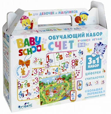 Origami Baby School ��������� ����� 3 � 1 ���� + ������� 03495 � 3 ���