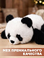 Milli Pollin ������ ������� ����� 25 �� MP25-025-PANDA � 3 ���