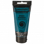 Brauberg ������ ��������� �������������� Art Classic ���� 75 �� ������� ������ 191109