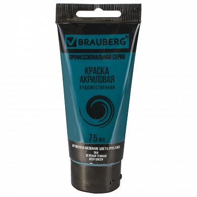 Brauberg ������ ��������� �������������� Art Classic ���� 75 �� ������� ������ 191109