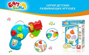 S+S Toys Бамбини Погремушка Брелок с ключиками, свет, звук 2004/101000974 с 3 месяцев