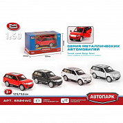 �������� ������ ������ Land Rover ������������� ����������� 6524WC-ABCD � 3 ���