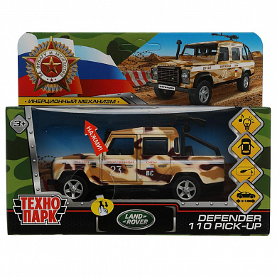 ��������� ������ Land Rover Defender �������� 12 �� ����, ����, ������ D�F�I��U�-12SL� � 3 ���