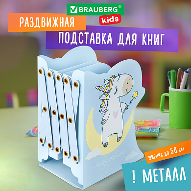 Brauberg ���������-��������� ��� ���� � ��������� �������� Kids Unicorn ����������, �������������, 2