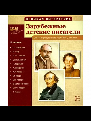 ������� ���������� ���������� ������� �������� ������-������������ ������� 1600/978-5-9949-1160-0 � 