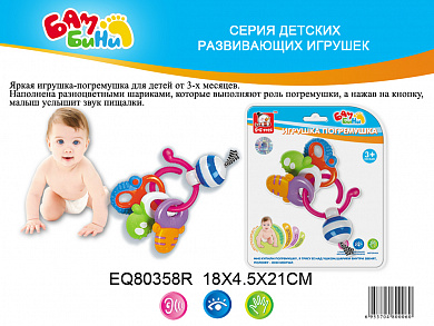 S+S Toys ������� ���������� ������� �� �������� �������� EQ80358R � ��������