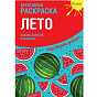 KiddieArt ���������� ��������� � ���������� ���� 60411262 � 3 ���