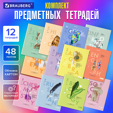 Brauberg ������� ���������� �������� 12 ��������� 48 �, ������� ������, Vision, 404323