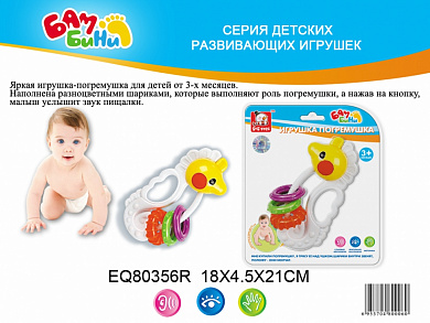 S+S Toys ������� ���������� �� �������� �������� EQ80356R � ��������