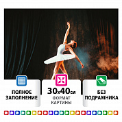 �������� ������� 30�40 �� �������� ��� ���������� 662401 ������ ��������