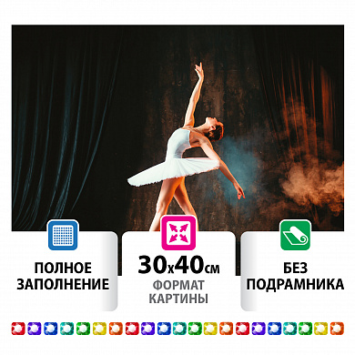 �������� ������� 30�40 �� �������� ��� ���������� 662401 ������ ��������