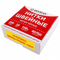 Develia ����� ������� 40 �� 200 � ��������� 20 �� ������ + ���� 609622