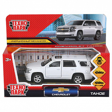 ��������� ������ Chevrolet Tahoe ������� 12 �� ������ �����-12FIL-W� � 3 ���