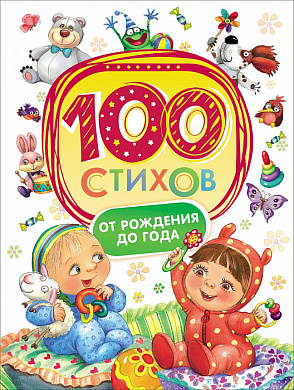 ������ 100 ������ �� �������� �� ���� 28129 � ��������