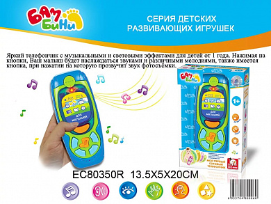 S+S Toys ������� ����������� ������� (����, ����) EC80350R � 1 ����