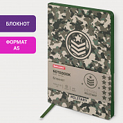 Brauberg ������� �5 143x210 �� Vista Military ��� ���� 80 � 112085