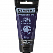 Brauberg ������ ��������� �������������� Art Classic ���� 75 �� ���������� ������ 191090