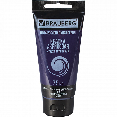 Brauberg ������ ��������� �������������� Art Classic ���� 75 �� ���������� ������ 191090