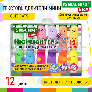 Brauberg ����� ����������������� ���� 12 ������ Kids Cute Cats ����� 1-5 �� 152437