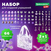 Brauberg ����� ��� �������� ��������� � ��������� 66 ��������� ������� � ������� Kids 665289