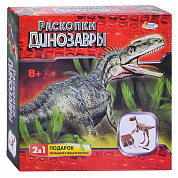 Играем вместе Раскопки Динозавры 2 в 1 (фигурка светится в темноте) 258148 с 8 лет
