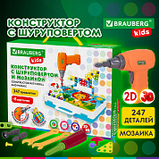 Brauberg ����������� � ������������ ����������� 247 �������, Kids, 665204