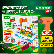 Brauberg ����������� � ������������ ����������� 247 �������, Kids, 665204
