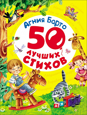 ������ ����� �. 50 ������ ������ 28134 � 3 ���
