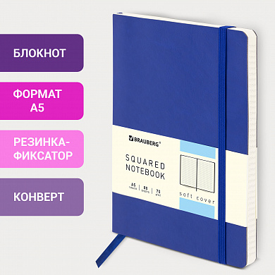 Brauberg ������� �5 148x218 �� Metropolis Ultra ��� ���� 80 � ������ ����� 111017