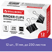 Brauberg ������ ��� ����� ������� �������� 12 �� 51 ��, �� 230 ������, ������, ��������� �������, 22