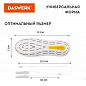 Daswerk ������� ��� ����� ������������� 18 �� SD7 456200