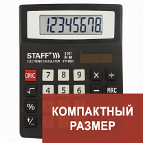 Staff   STF-8008  8 , 250147