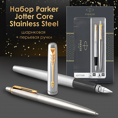 Parker ����� Jotter Stainless Steel GT: ��������� ����� ����� � �������� ����� 2093257