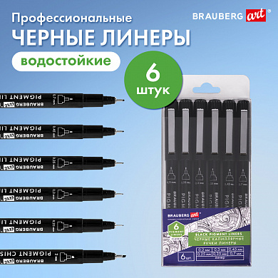 Brauberg ����������� ����� ������ 6 �� ������ 0,2-0,7 �� Art Classic 143942