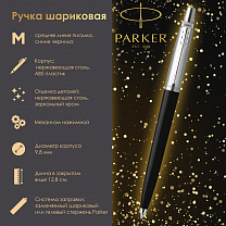 Parker   Jotter Plastic CT, , , 2096873