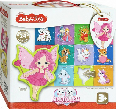 ������� ����������� ���� MAXI ������� 24 �������� Baby toys (���� 61�47��) 02509 � 3 ���