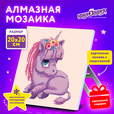 �������� ������� 20�20 �� ����������, ������, 662431 ��������