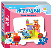 Step Puzzle ������-���� �������, ����� ��������� 93286/42608 � 3 ���
