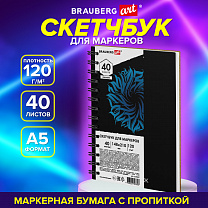 Brauberg �������� ��� �������� 120 �/�2, 148�210 ��, 40 �, �������, ������� ��������, Art Premiere, 