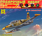 �������� ������� �-39 ��������� 1:72 ��207243 � 12 ���