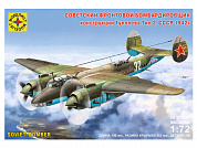 Моделист Авиация Советский фронтовой бомбардировщик конструкции Туполева Тип 2, 1942 г. 207245