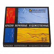Brauberg ������ ��������� �������������� Art Classic, ����� 18 ������ �� 12 ��, � �����, 191123