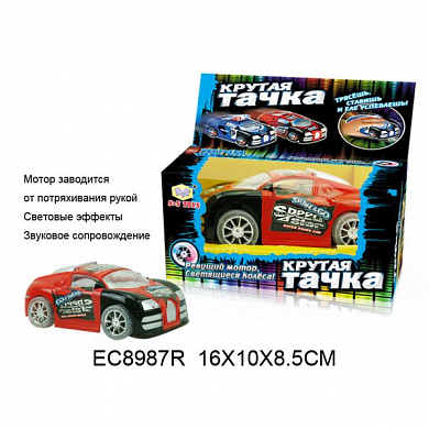 S+S Toys    (, ) SR8818-5  3 