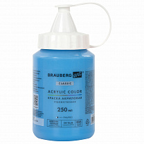 Brauberg ������ ��������� �������������� Art Classic ������ 250 �� �������-������� 191711