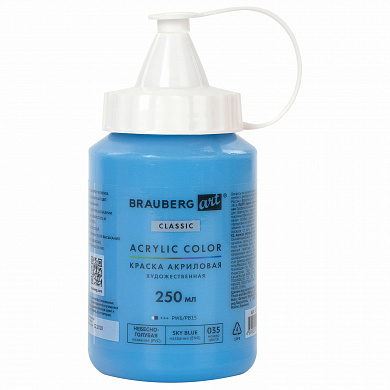 Brauberg ������ ��������� �������������� Art Classic ������ 250 �� �������-������� 191711