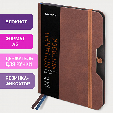 Brauberg ������� �5 162�218 �� Note ��� ���� ����-��� 80 � ������ ���������� 113436