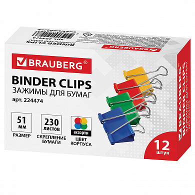 Brauberg ������ ��� ����� �������� 12 �� 51 ��, �� 230 ������, �������, ��������� �������, 224474
