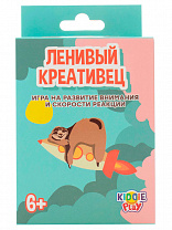 Kiddie Play ���������� ������� (������� ���������) 21001 � 6 ���