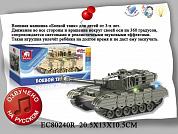 S+S Toys Боевой танк, световые и звуковые эффекты, движение, вращение вокруг оси EC80240R с 3 лет